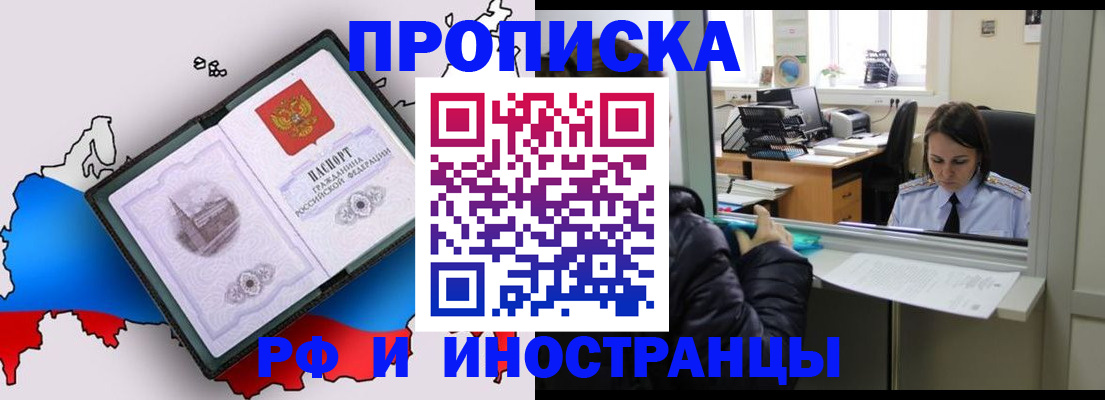 регистрация для школы в Тюмени